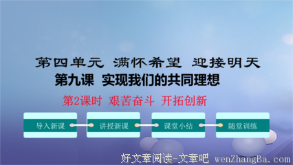 苦寒的名人名言
