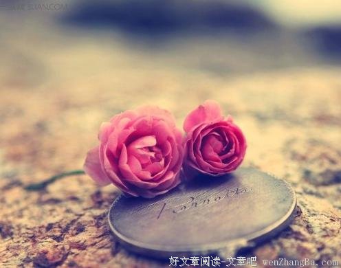 活成自己喜欢的模样