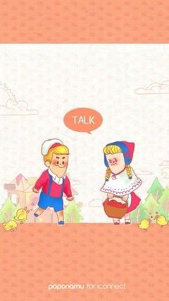 不要和认识了很久的朋友谈恋爱