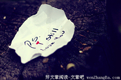 知你不开心，恕我无能为力