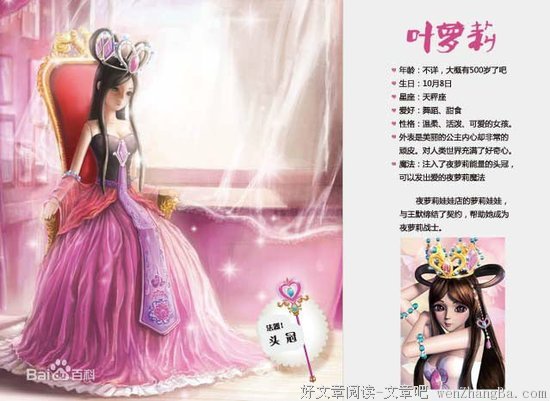 十二星座喜欢称呼另一半叫什么