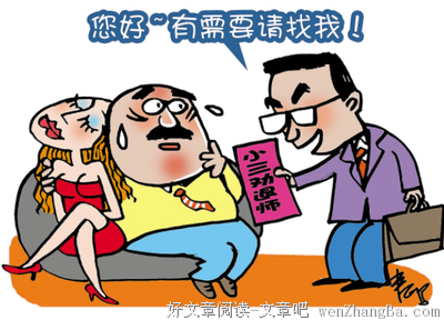 隐私 | 到底有没有新的小三？