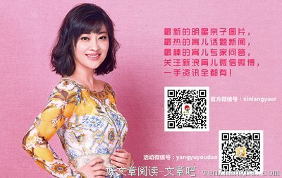 室友在床上的声音太大，把我们都吵醒了