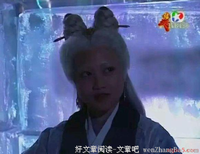 她是天龙八部中的天山童姥，顺治帝为她寻死觅活，二十六年艺龄连