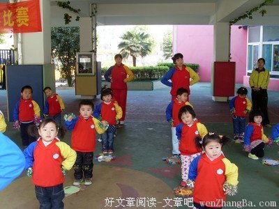 想让红黄蓝倒闭？做梦去吧！