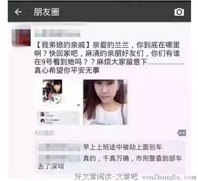 （答疑）被自己喜欢的女孩屏蔽朋友圈，应该怎么办？