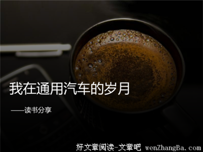 《看不见的世界》读后感10篇