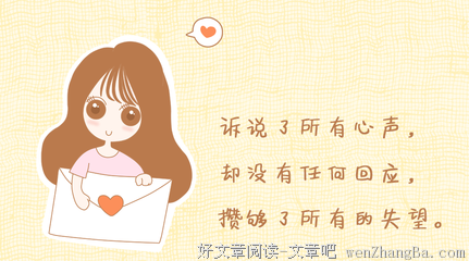你是在什么时候彻底失望了？