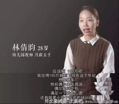 30岁的人，应该有多少存款