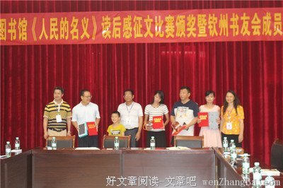 《图书馆之海》读后感10篇