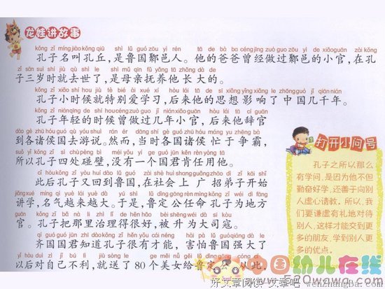 《我站在蚂蚁这一边》经典读后感10篇