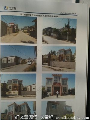 关于八公的座右铭
