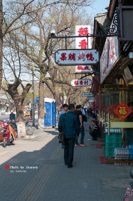 大北京，小人物