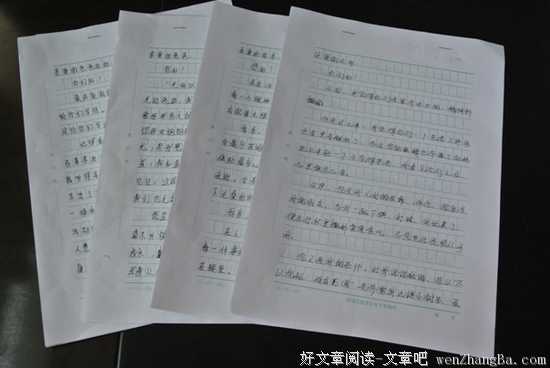 最美的生命经典读后感10篇