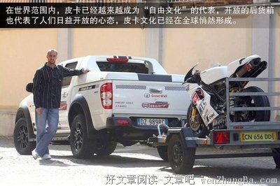 关于崇洋媚外名言名句