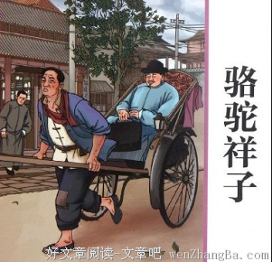 《京味儿食足》经典读后感10篇