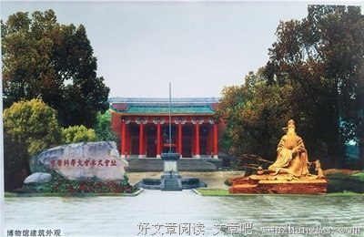 最新的葛洪经典语录