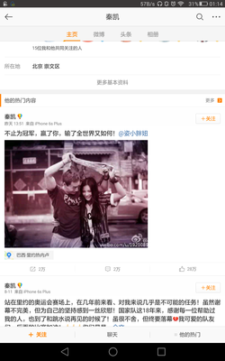 哪一瞬间，让你特别想结婚？