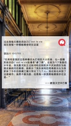 2017情书经典语录