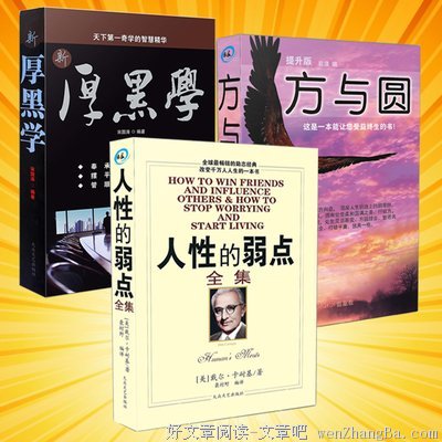 关于戴尔的语句