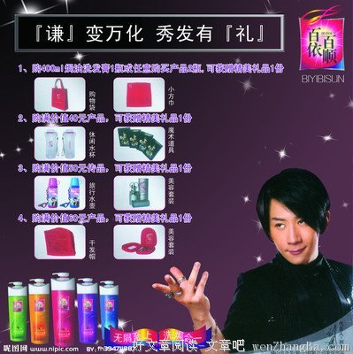 关于百依百顺的座右铭