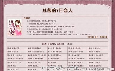 最全的安知晓经典名句