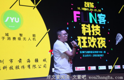 创业十年新出发，我建了一个中国文化空间