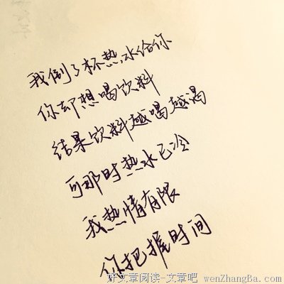 描写荒蛮的经典句子