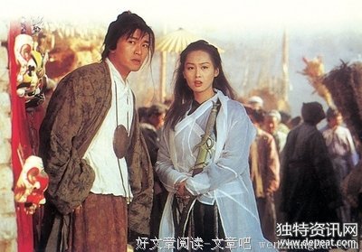 最全的《大话西游》经典的句子大全