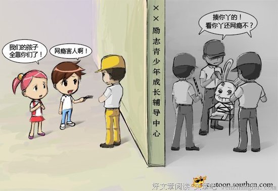 妮妮家的兔子说话了，它说被打得好疼