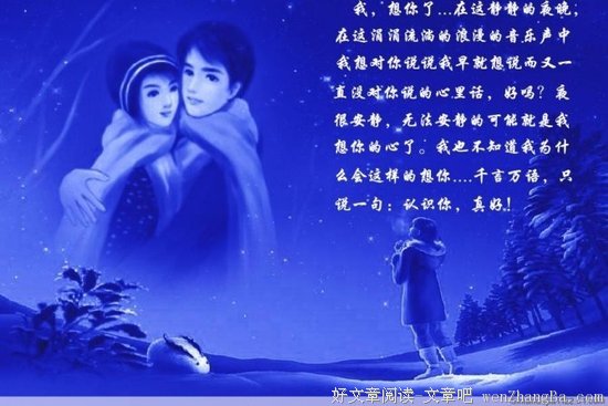 好久没联系，还是会想你