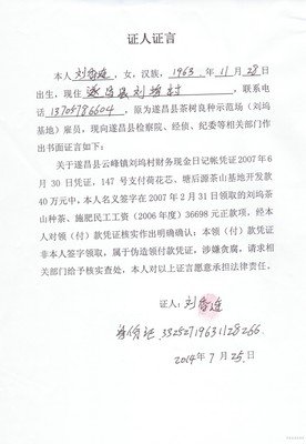 关于张关的名言
