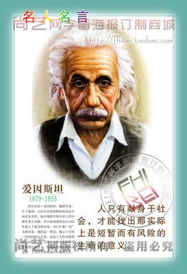 关于唯心的格言