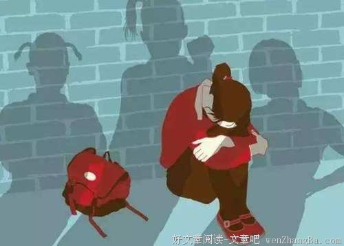 孩子，如果有人欺负你