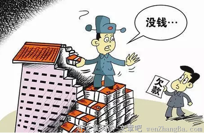 2018欠债的，你不再是大爷了，50元可搞定你！