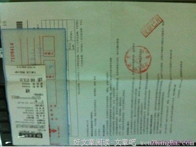 你的三金、钻戒买亏了吗？看了她们的晒单再说丨她社区精选