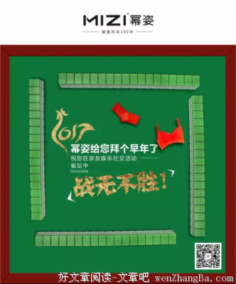 好运气的人都在穿这件，比红色内衣好看多了！