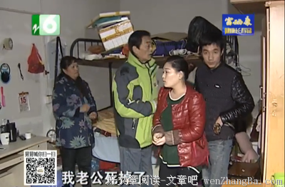 婆媳故事 |婆婆嫌弃未来儿媳妇，还给儿子找备胎