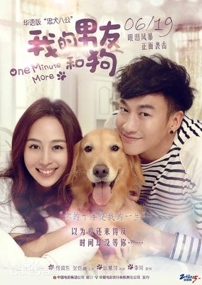 《我的唯一》的观后感10篇