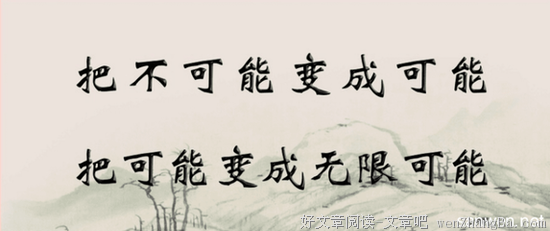 关于真诚的名句摘抄