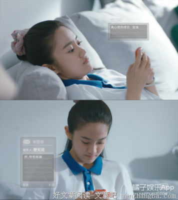 谁不想在青春里遇到林杨这样可爱的青梅竹马呢？