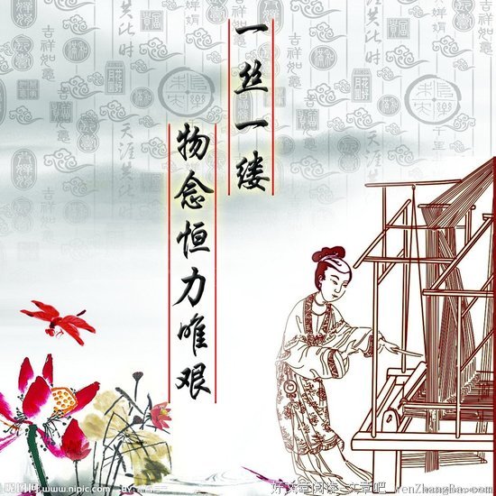 旁门左道格言警句