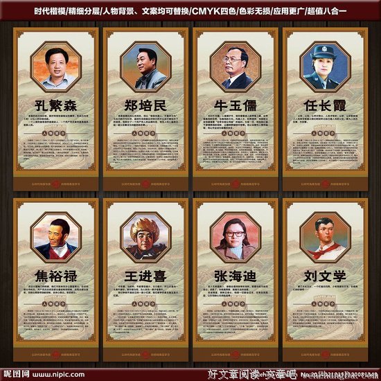 宫园薰的名言名句