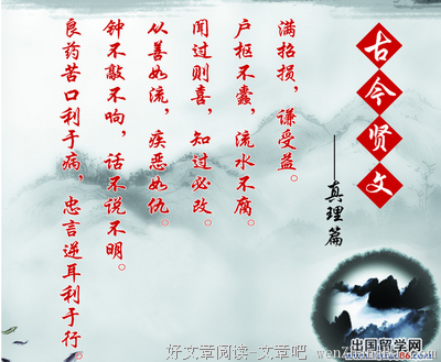 曹禺的名言_关于曹禺的名言