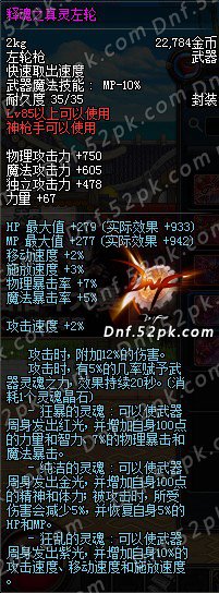 《镇魂》的读后感10篇