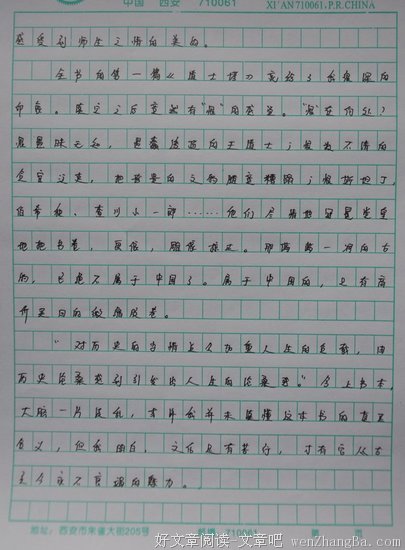 一个HRD的真实一年读后感精选10篇