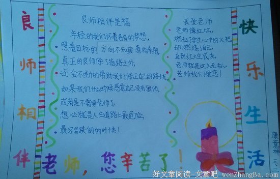 有关紫藤的美句摘抄