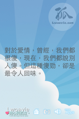孤泣经典句子