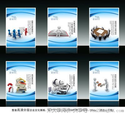 高大上格言警句