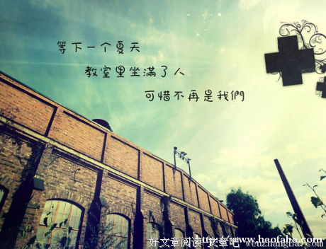 2017有故事的蒋同学名言名句